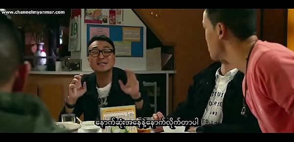 SDU Sex Duties Unit (2013) (HK movie)